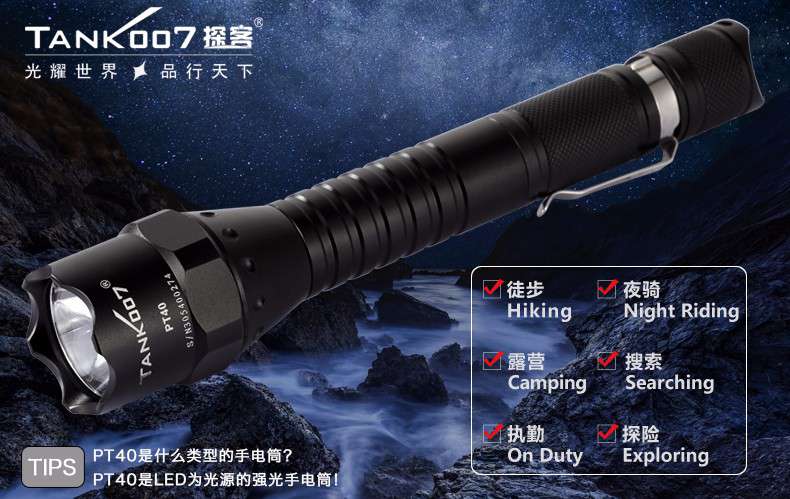 2017年LED強光手電筒行業,大品牌匯集在深圳一帶