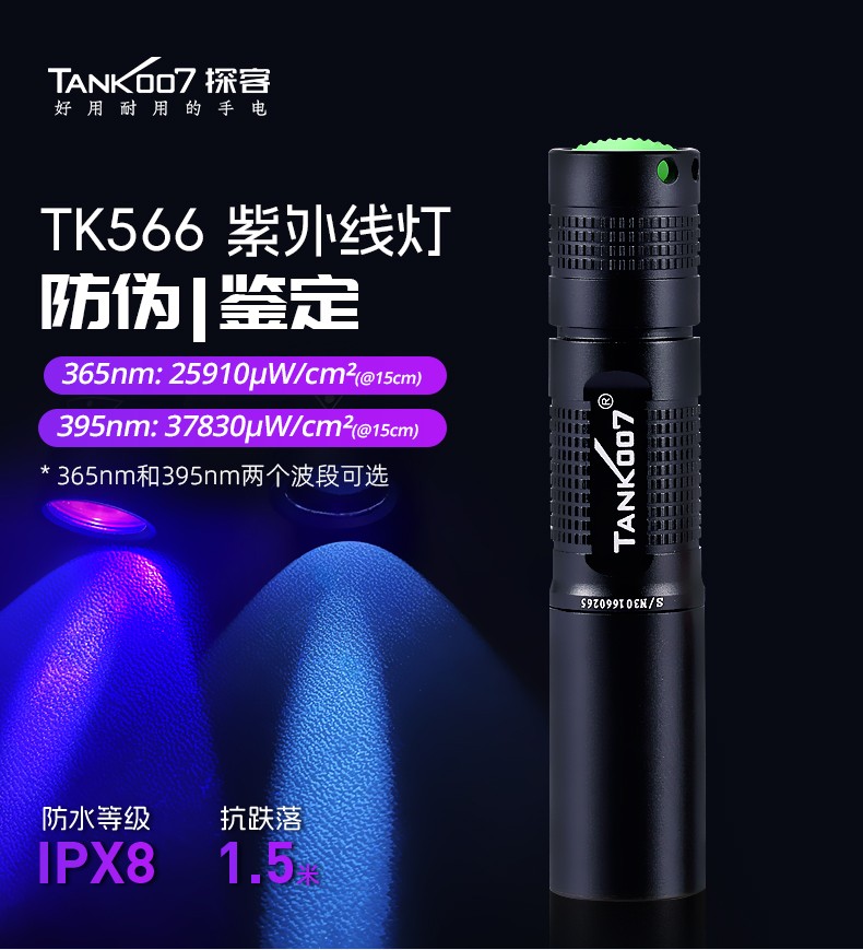 1761902863980487.jpg TK566詳情_01.jpg